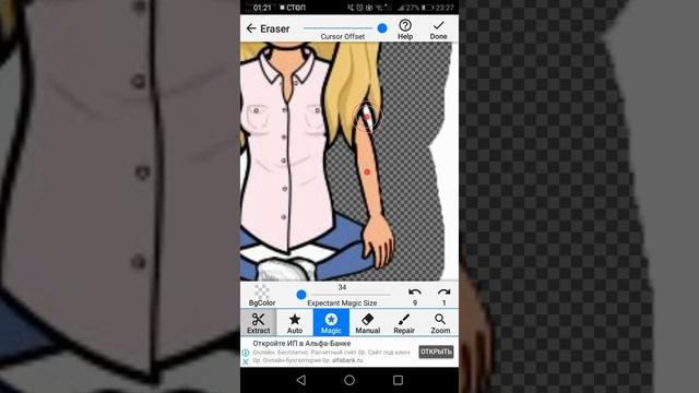 Индивидуальные стикеры. Как создать свои стикеры. Мякина Анна. смотреть онлайн