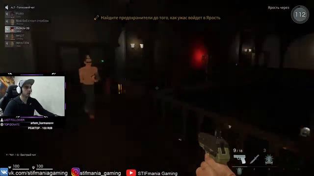 Найди МОНСТРА среди своих! Или Умри! Игра Deceit смотреть онлайн