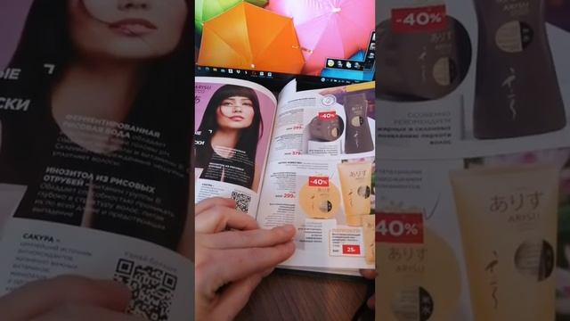 Фаберлик Акции 19/20 каталога. Приятного шопинга, наши цены Вас порадуют. смотреть онлайн