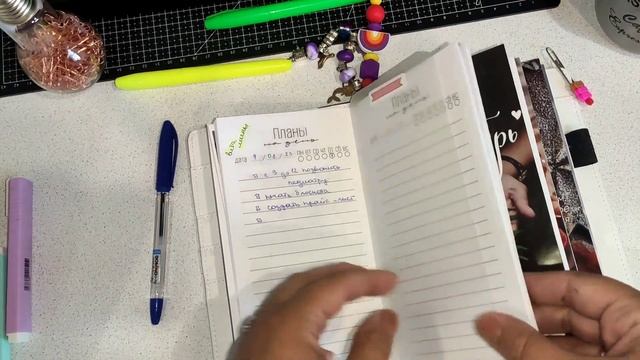 мой планер / обзор ежедневника / болталка смотреть онлайн