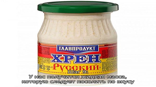 Готовим на праздник