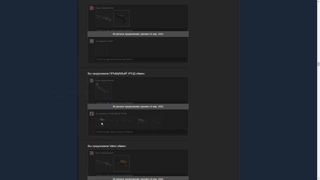 ЖИЗНЬ ТРЕЙДЕРА! УРОКИ ТРЕЙДА! КАК НА САМОМ ДЕЛЕ ПРОХОДЯТ ТРЕЙДЫ В STEAM! ДЕНЬ 114! смотреть онлайн