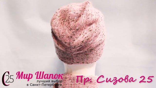 МОЛОДЕЖНЫЙ КОПЛЕКТ 8719Э 8720 смотреть онлайн