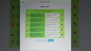 Олимпиада Uchi.ru по русскому языку 5 класс ОТВЕТЫ!!!