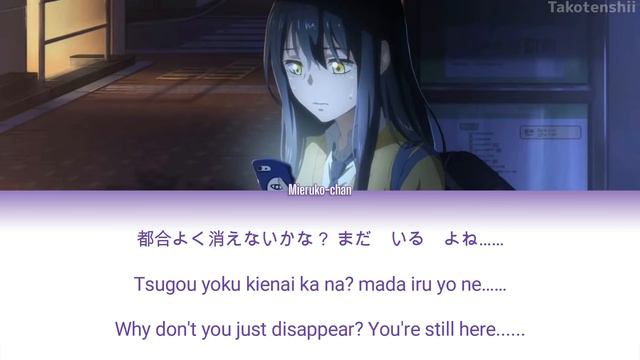 Mieruko-chan OP Full - 『Mienaikara Ne!? By Sora Amamiya』 【Kan/Rom/Eng Lyrics】