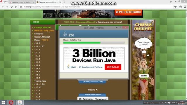 как скачать джаву на майнкравт смотреть онлайн