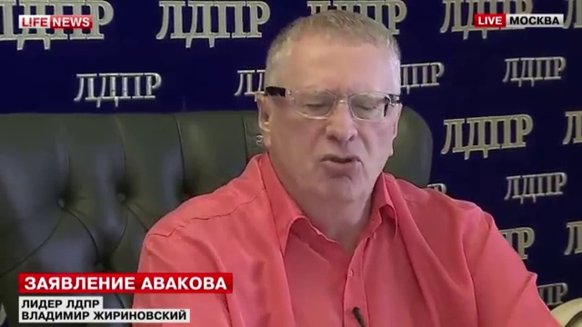 Жириновский- Аваков боится Порошенко и его окружения... смотреть онлайн
