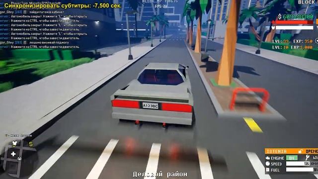 BLOCK Multiplayer RPG экспирименты машиин Высшего класса смотреть онлайн
