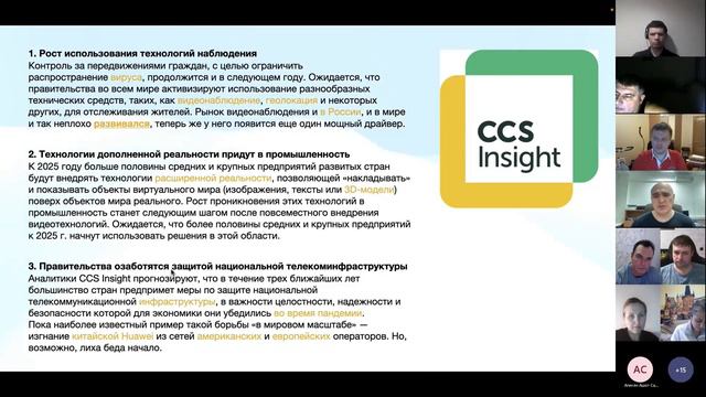 Обзор it рынка. Стоит ли идти в it в 2024 году смотреть онлайн