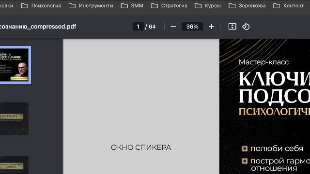 26.08.24 тест смотреть онлайн