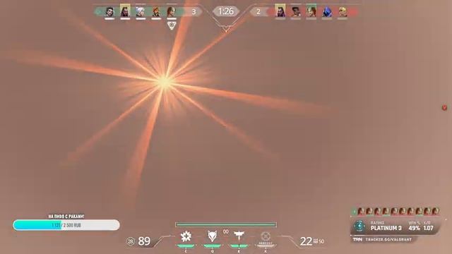 ?VALORANT? Стрим 2к смотреть онлайн