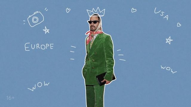 Стиль ГРАНЖ I История, особенности, основатели моды и законодатели стиля смотреть онлайн