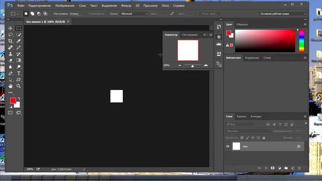 Делаем favicon.ico в Fotoshope помощью плагина смотреть онлайн