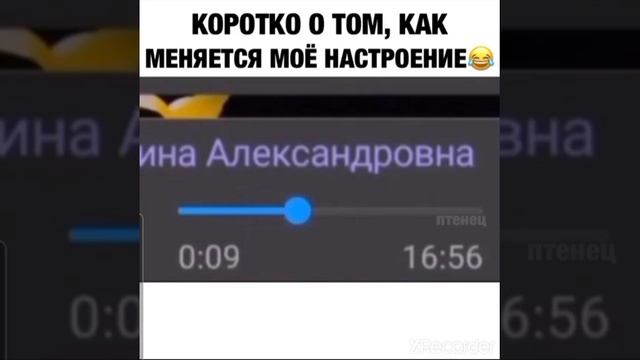 Коротко о том, как у женщин меняется настроение) смотреть онлайн