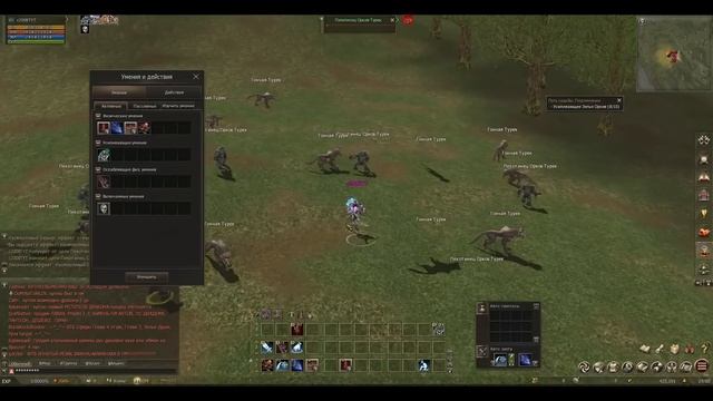 Lineage 2 Main глазами новичка в 2023 и обновление CONQUEST THE SOURCE OF FLAME смотреть онлайн