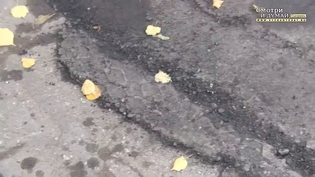 Такой ямочный ремонт нам не нужен! смотреть онлайн