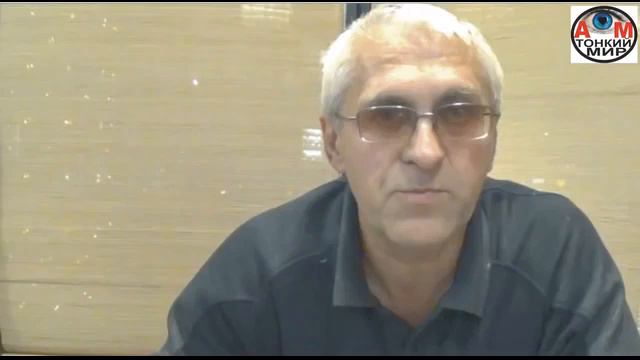 176 Как выглядят персонажи сеансов. Харитонов Г.М смотреть онлайн