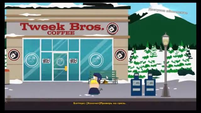 Поиграем в South Park The Stick of Truth #2 - [Перцовый балончик] смотреть онлайн