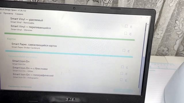 Затест материалов для Cricut Maker3. Часть 1 смотреть онлайн