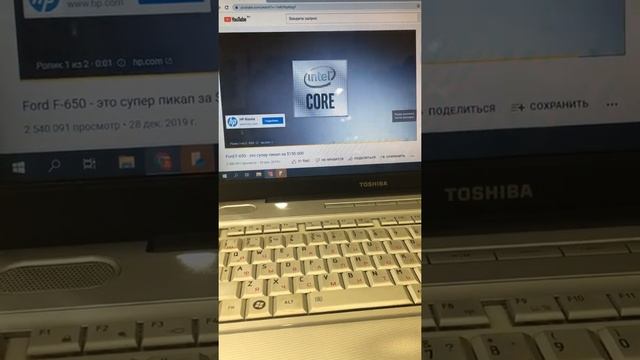 Ноутбук Toshiba 2 смотреть онлайн