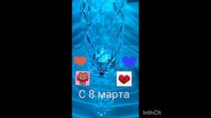 всех с 8 марта #shorts
