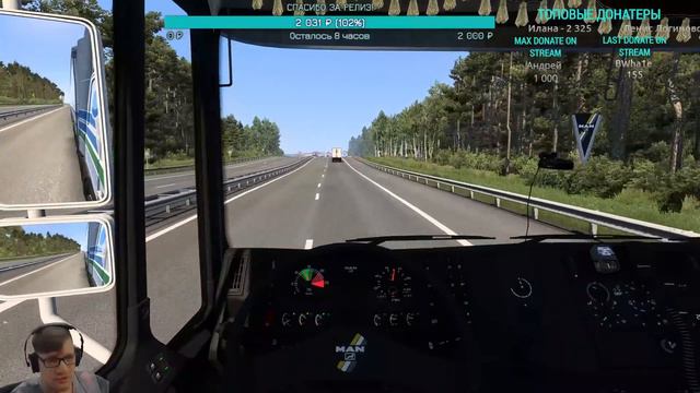 РЕЛИЗНЫЙ СТРИМ - SibirMap 2.0 UE 2.4.0 (для 1.45) #10avoid