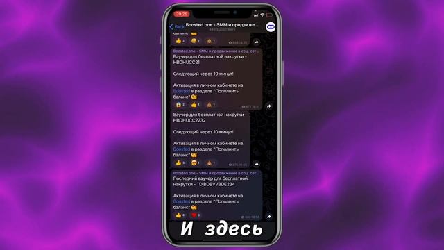 Как получить много лайков на Instagram всего за 5 минут: Легкий и эффективный способ! смотреть онлайн