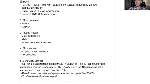 Школа: "Эффективный старт в бизнесе" смотреть онлайн
