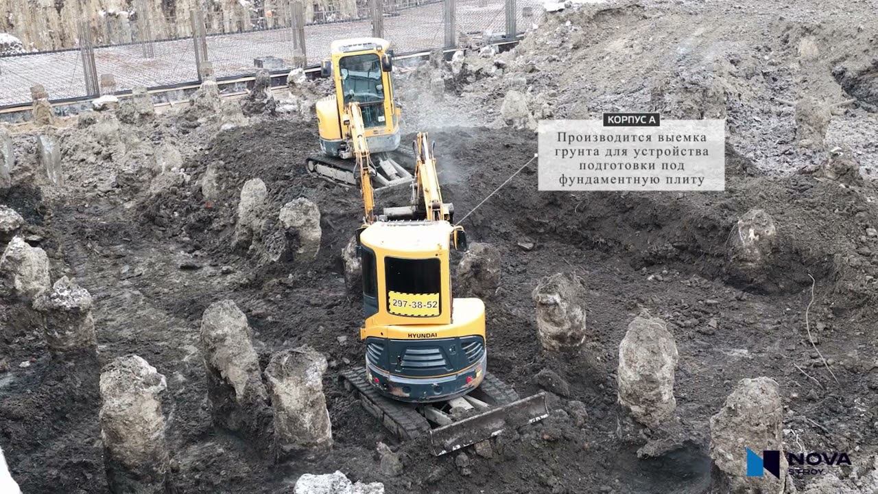 Ход строительства ЖК «Максат» — ноябрь смотреть онлайн