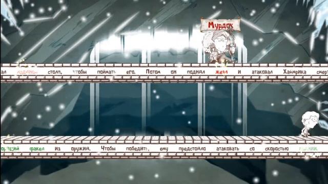 Haimrik - обзор