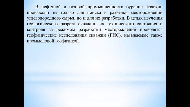 1.6 смотреть онлайн