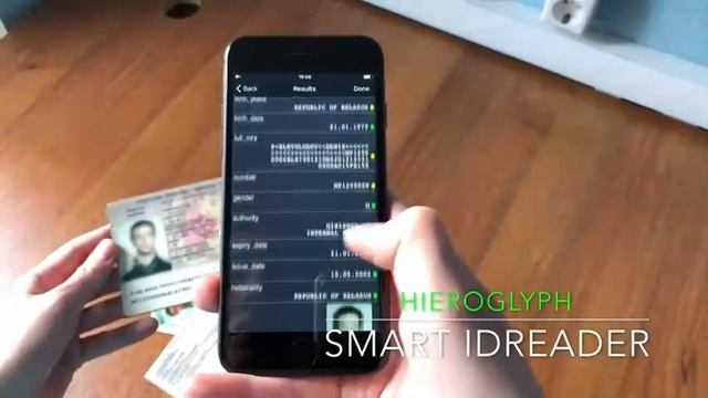 Распознавание документов Республики Беларусь смотреть онлайн