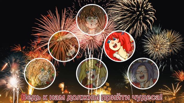 Jingle Bells Ga Tomaranai | Колокольный Звон | Rus Cover | Love Live! Sunshine