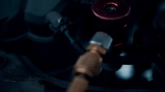 Заправка фреона автомобиля Volvo смотреть онлайн
