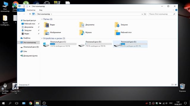 Как Установить Патч на Skyrim / How to Install a Patch on Skyrim смотреть онлайн