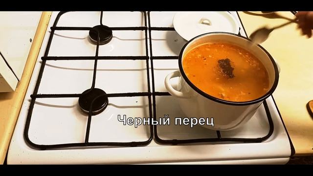 чечевичный суп