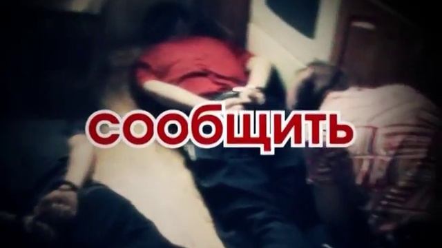 Подай сигнал бедствия! смотреть онлайн