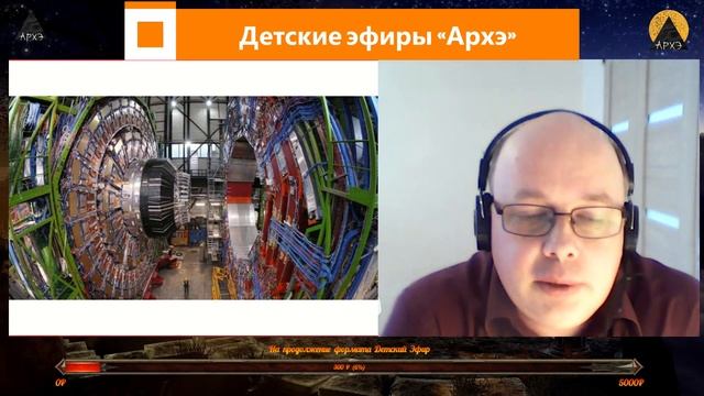 Детский эфир "Чем занимаются астрономы" в рамках рубрики "Астрономическая смесь смотреть онлайн