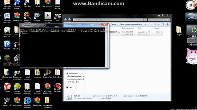 Как создать сервер Маинкрафт 1.5.2 смотреть онлайн