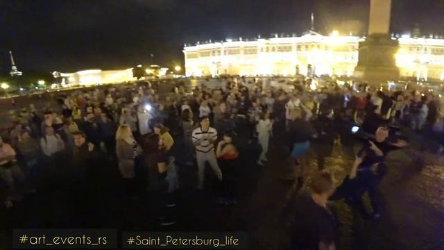 Танцы на Дворцовой площади Санкт-Петербурга /Dance On Open Air In Petersburg #Saint_Petersburg_life