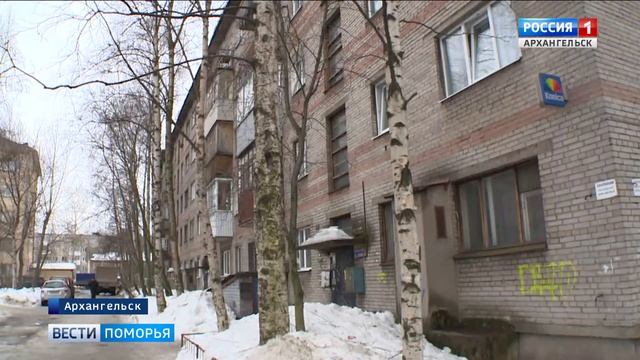 За квартиру по социальному найму придётся платить больше смотреть онлайн