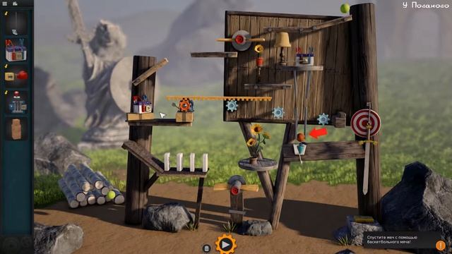 Crazy Machines 3 - "Да будет Свет" - 3 смотреть онлайн