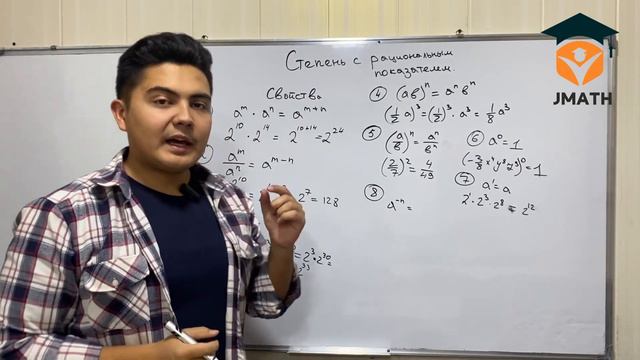 Тема 5. Степень с рациональным показателем.Математика онлайн! смотреть онлайн
