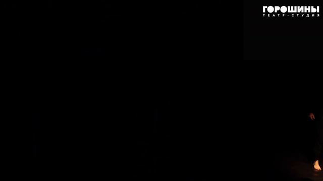 Зубова Маша, Лаврова Мария, Кошелев Даня, Воронцов Дарий «Я чувствую» смотреть онлайн