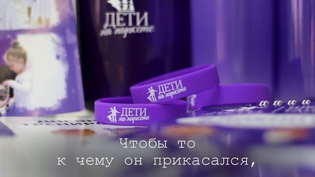 Мы заботимся о своих клиентах? смотреть онлайн