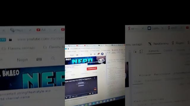 МАМКИН ХАЦКЕР #2: Как изменить текст в коде элемента!