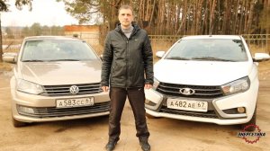 Лада Веста или Фольксваген Поло, что же купить обзор от Энергетика.