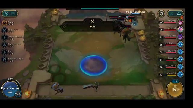 TFT mobile Бета тест смотреть онлайн