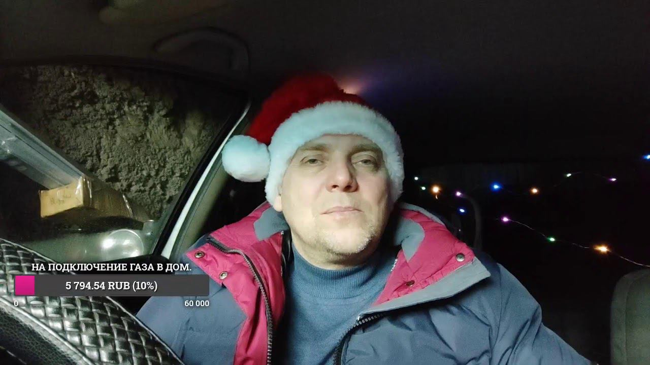 Прошёл ещё один год. смотреть онлайн