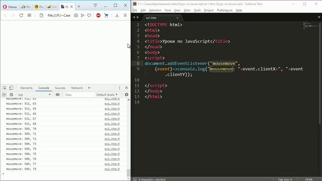 JavaScript #14: события мыши mousedown, mouseup, mousemove, mouseover, mouseout, mouseenter смотреть онлайн